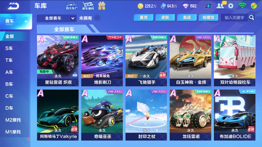 是BLG