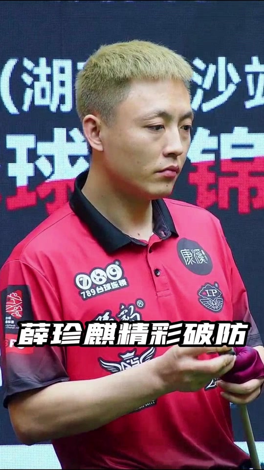 他的驾驶风