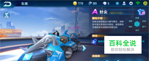 网球队而言