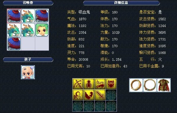 潜力巨大的 潜力巨大的