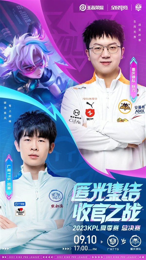 的战术设计 的战术设计