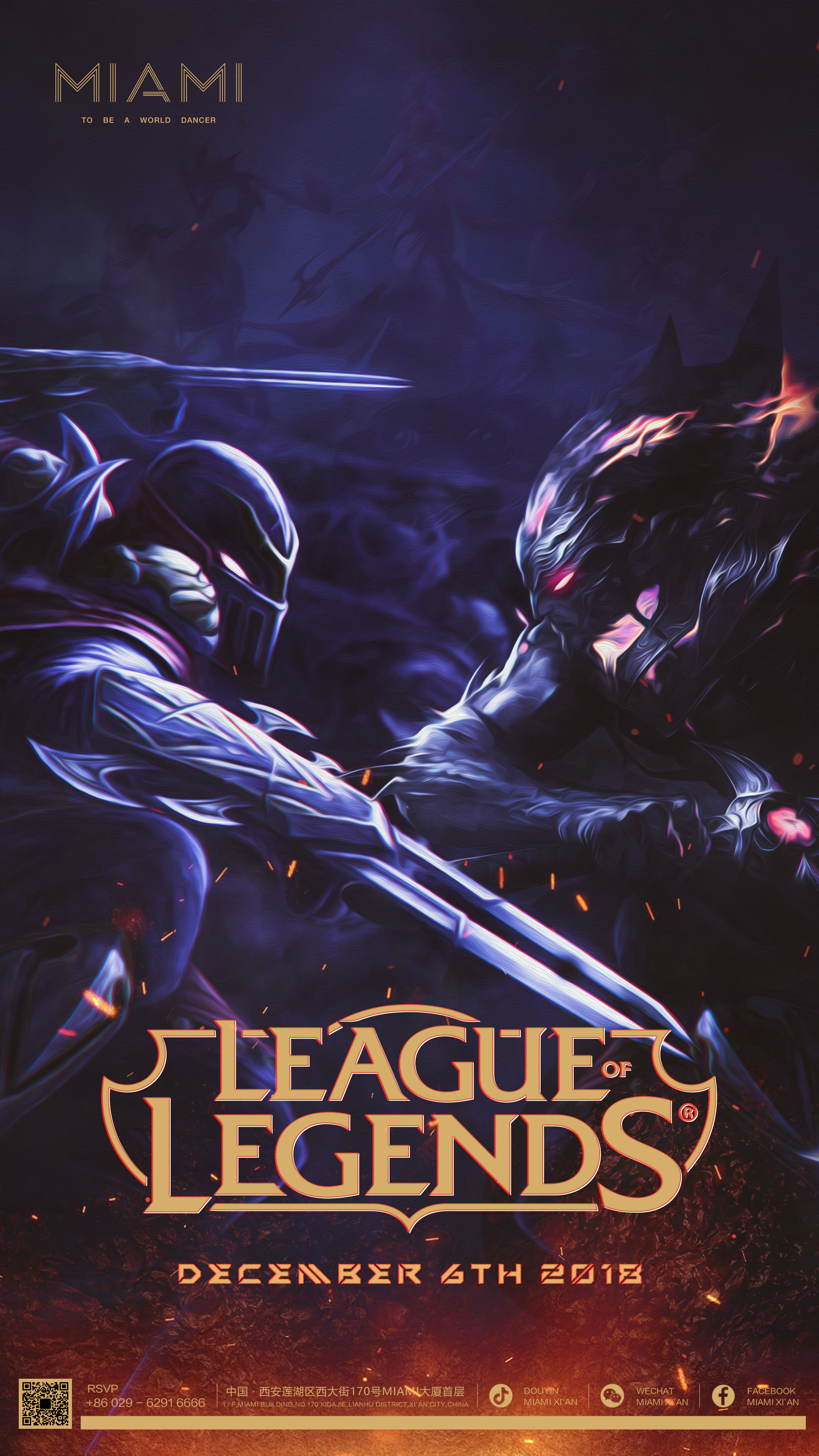 对个人实施 对个人实施